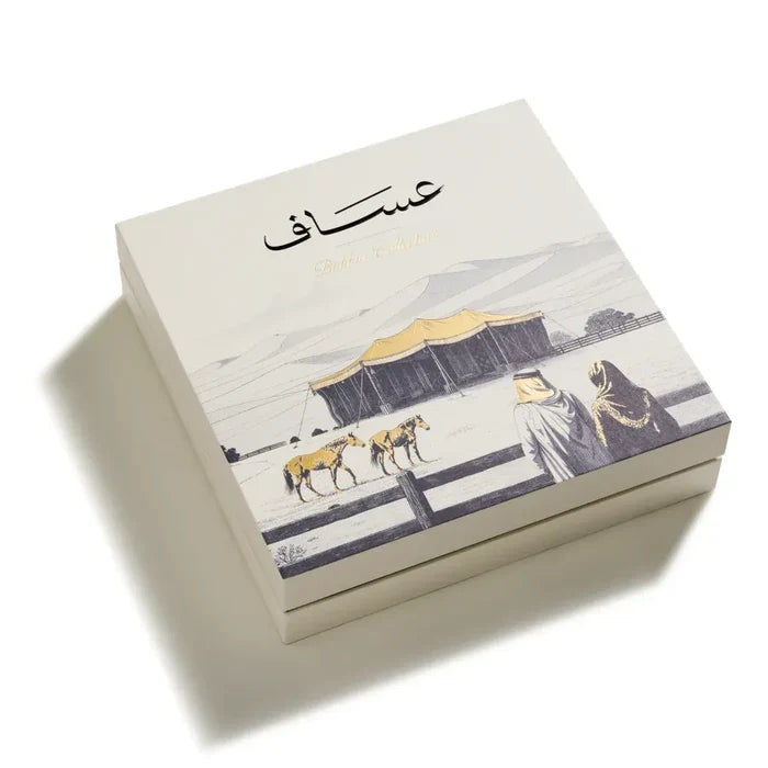 Assaf Bakhour Collection Eid Set