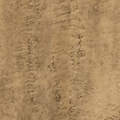 Traccia Gobi Wallcovering